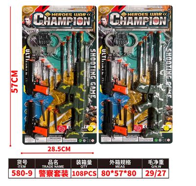 Militarytoys&Policeset - OBL10192466