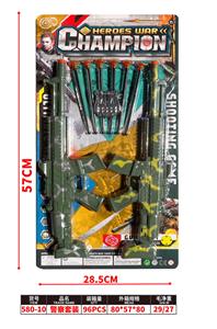 Militarytoys&Policeset - OBL10192467