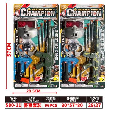 Militarytoys&Policeset - OBL10192468