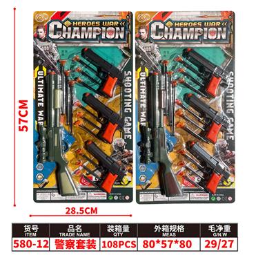 Militarytoys&Policeset - OBL10192469