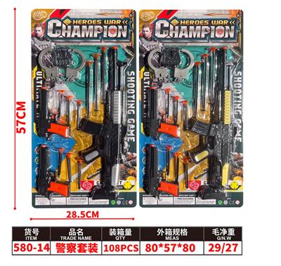 Militarytoys&Policeset - OBL10192471