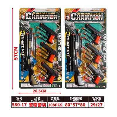 Militarytoys&Policeset - OBL10192474