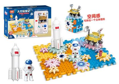 太空系列-火星探测航天齿轮积木
科教益智 60PCS 含8张航天知识卡片 - OBL10192500