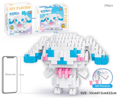玉桂狗拼装积木儿童桌面叠叠乐益智玩具 （246PCS) - OBL10192507