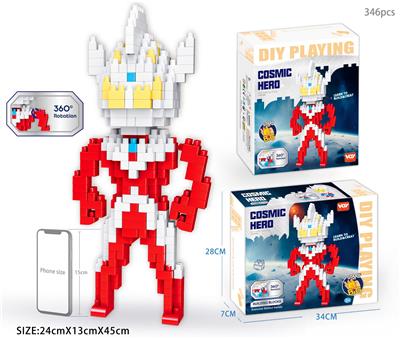 奥特曼拼装积木儿童桌面叠叠乐益智玩具（346PCS) - OBL10192509