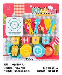 Kitchenware / tableware / tea - OBL10192513