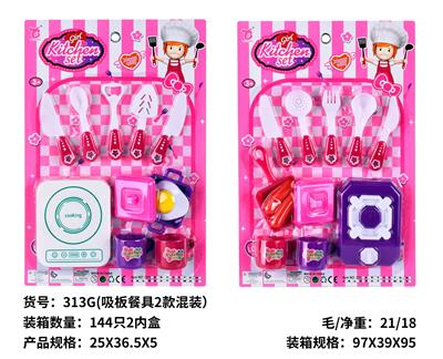 Kitchenware / tableware / tea - OBL10192518