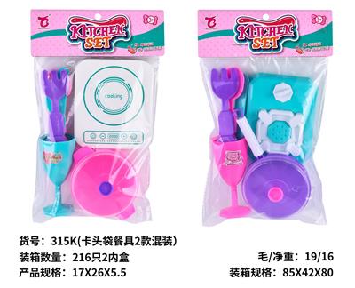 Kitchenware / tableware / tea - OBL10192520