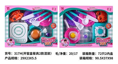 Kitchenware / tableware / tea - OBL10192522