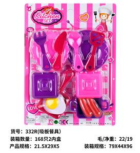 Kitchenware / tableware / tea - OBL10192531