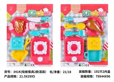 Kitchenware / tableware / tea - OBL10192542