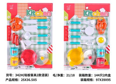 Kitchenware / tableware / tea - OBL10192544
