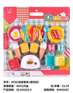 Kitchenware / tableware / tea - OBL10192555