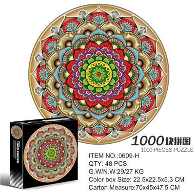 Patchwork - OBL10192608