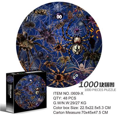 Patchwork - OBL10192624