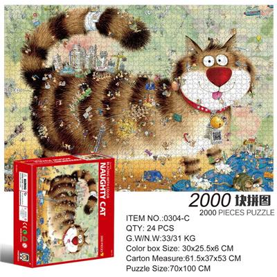 Patchwork - OBL10192655
