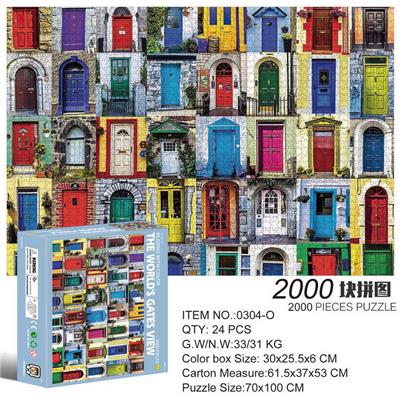 Patchwork - OBL10192665