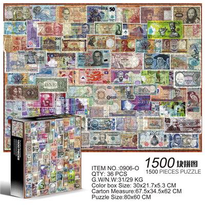 Patchwork - OBL10192693