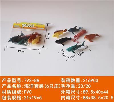 Animaltoys - OBL10192827