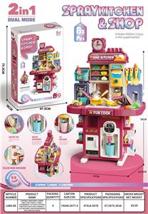 Kitchenware / tableware / tea - OBL10193369