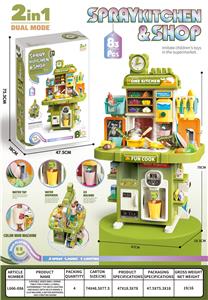 Kitchenware / tableware / tea - OBL10193370
