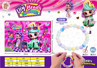 Beauty set - OBL10193401