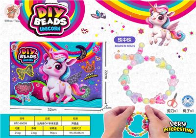 Beauty set - OBL10193405