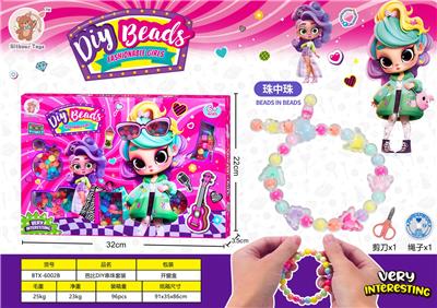 Beauty set - OBL10193407