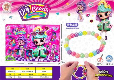 Beauty set - OBL10193413