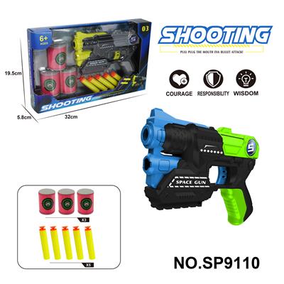 Soft bullet gun / Table Tennis gun - OBL10193566
