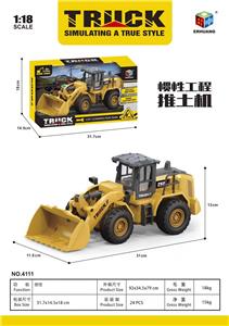 Inertia series - OBL10193653