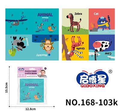 Baby toys series - OBL10193693