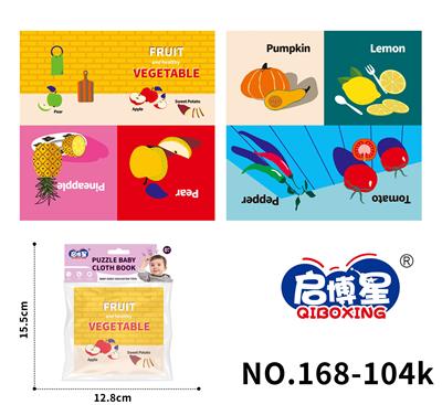 Baby toys series - OBL10193694
