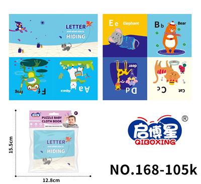 Baby toys series - OBL10193695