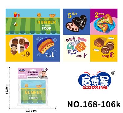 Baby toys series - OBL10193696