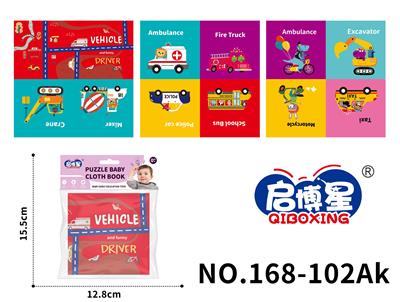 Baby toys series - OBL10193698