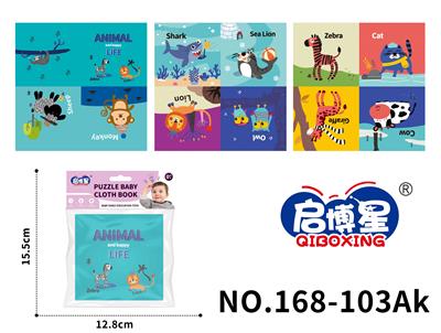 Baby toys series - OBL10193699