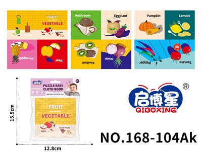 Baby toys series - OBL10193700