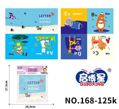 Baby toys series - OBL10193707