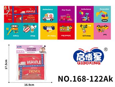 Baby toys series - OBL10193710