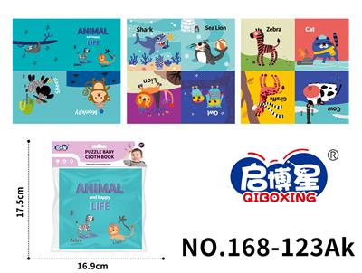 Baby toys series - OBL10193711