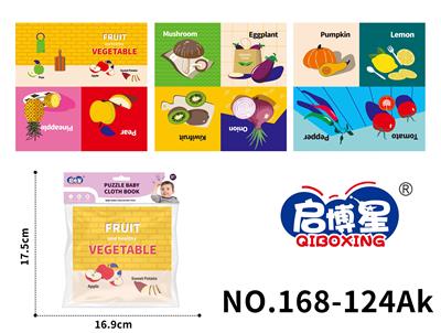 Baby toys series - OBL10193712