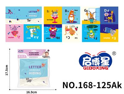 Baby toys series - OBL10193713