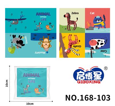Baby toys series - OBL10193717