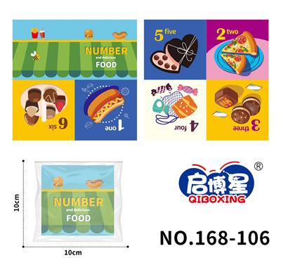 Baby toys series - OBL10193720