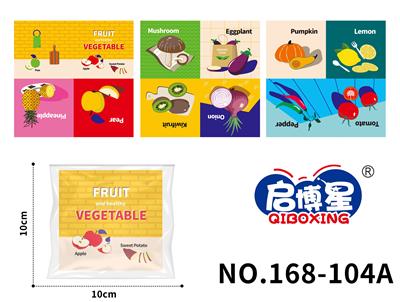 Baby toys series - OBL10193724
