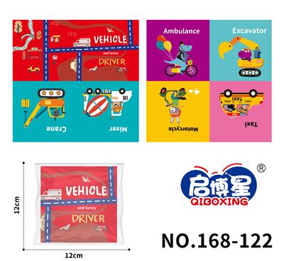 Baby toys series - OBL10193728