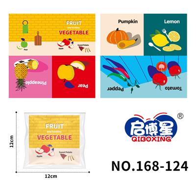 Baby toys series - OBL10193730