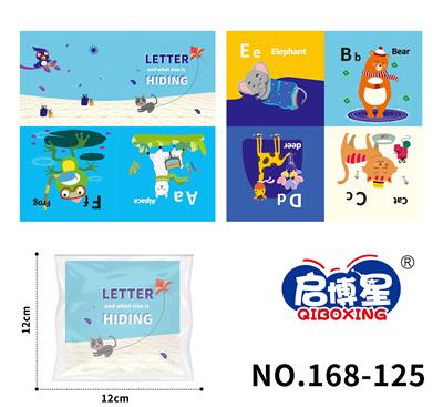Baby toys series - OBL10193731