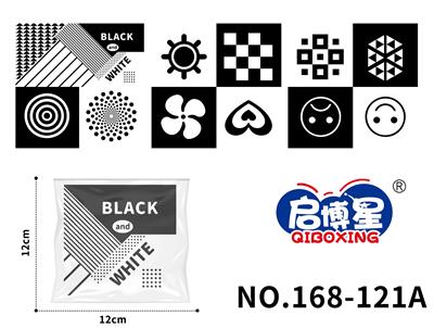 Baby toys series - OBL10193733